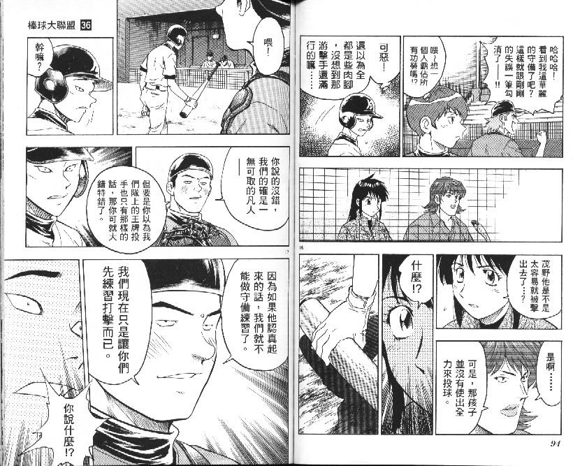 第36卷