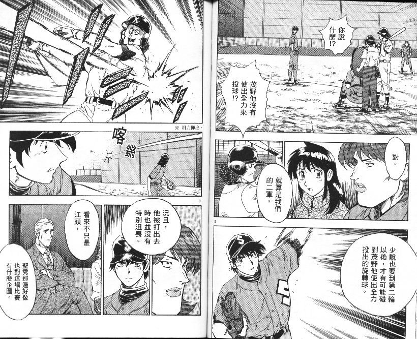 第36卷