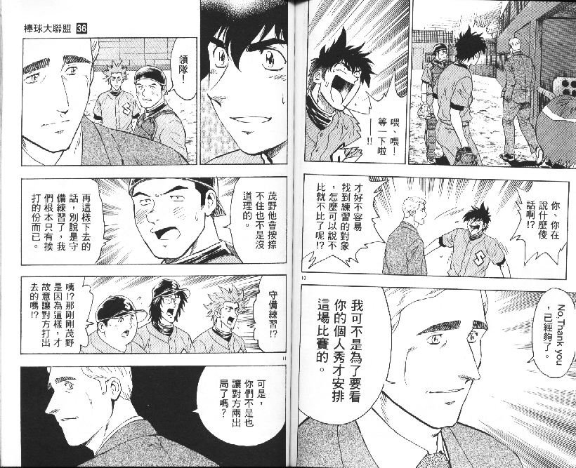 第36卷