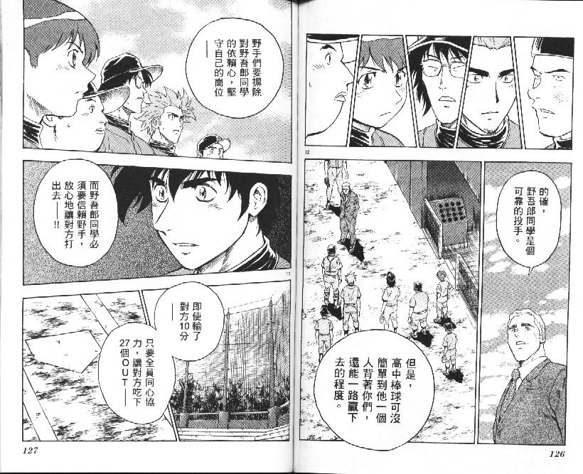 第36卷