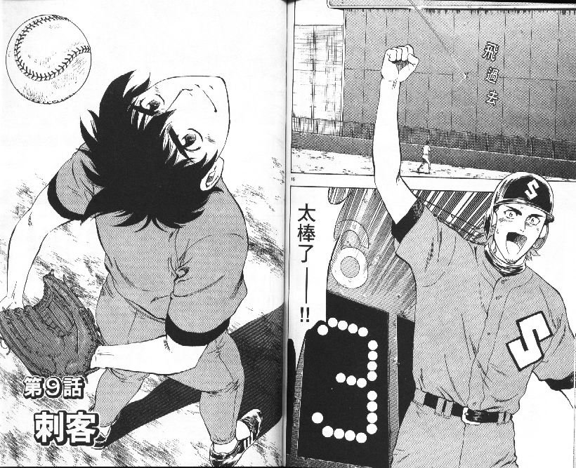 第36卷
