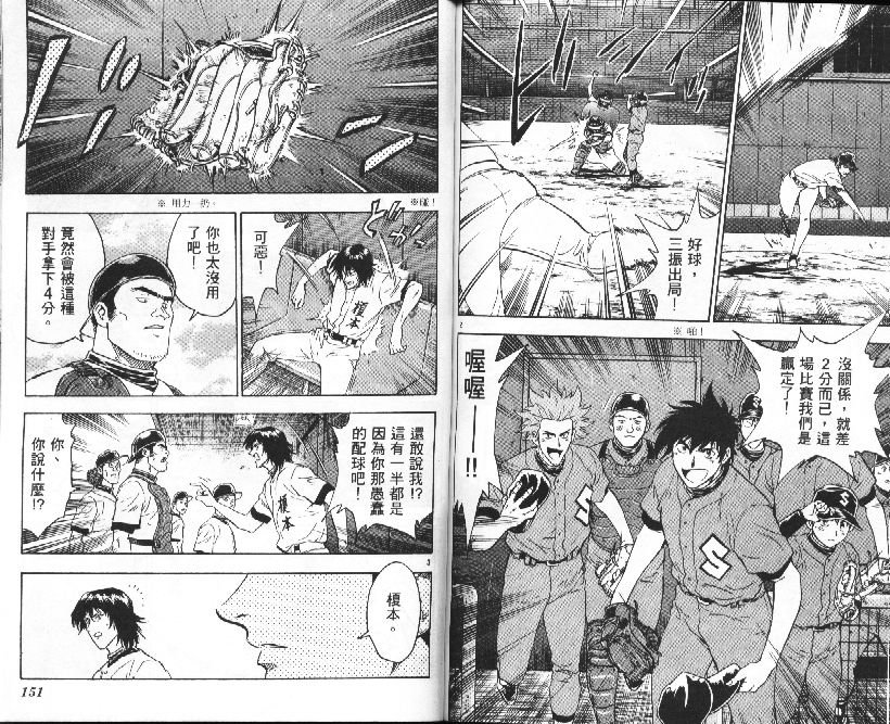 第36卷