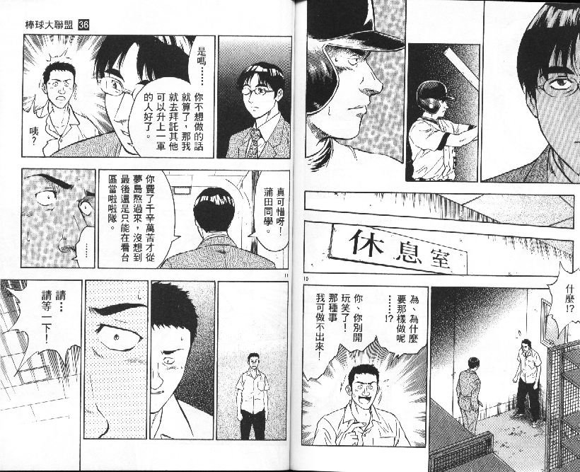第36卷