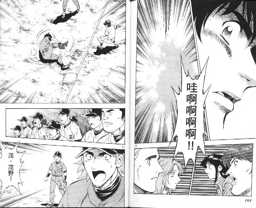 第36卷
