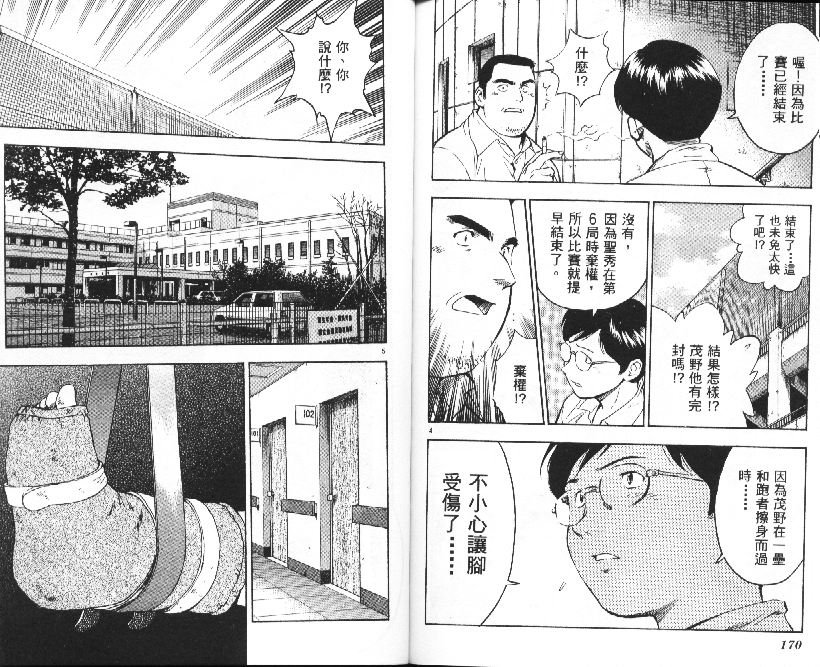 第36卷