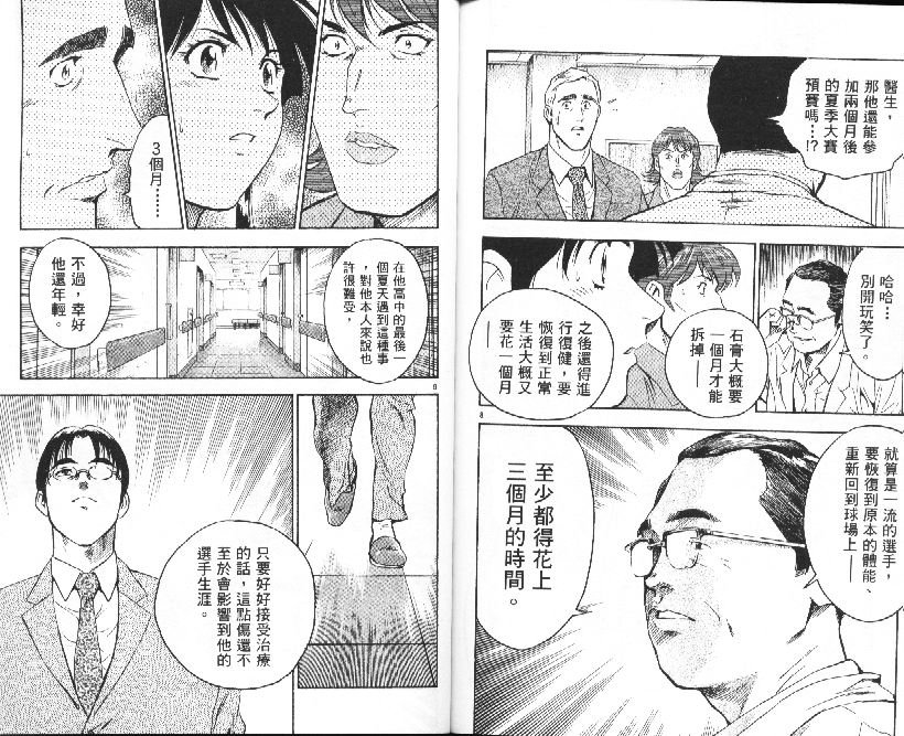 第36卷
