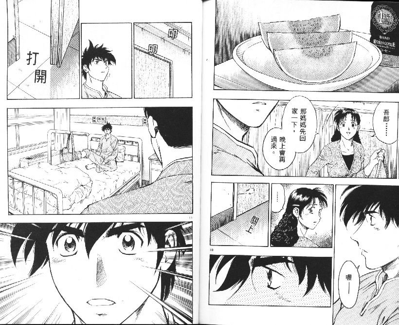 第36卷