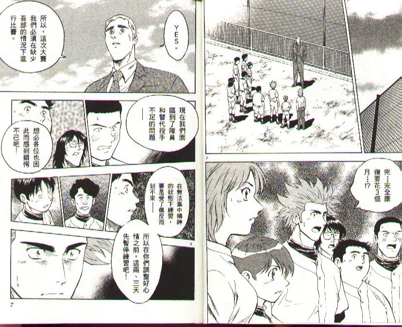 第37卷