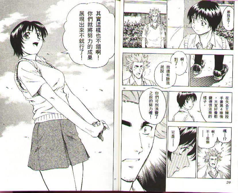 第37卷