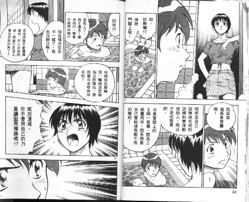 第37卷