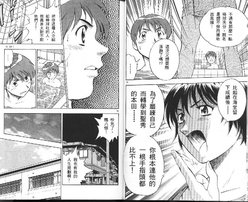 第37卷