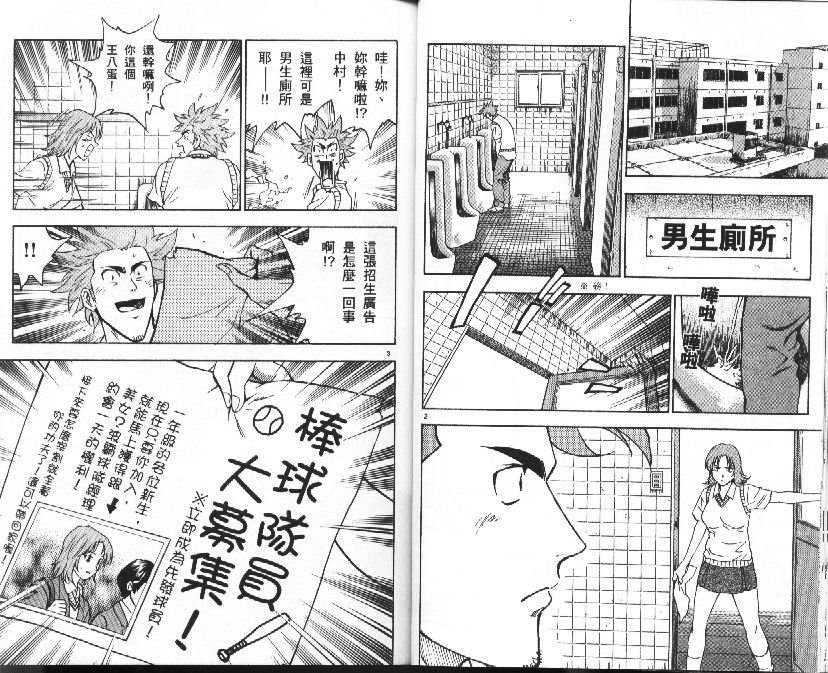 第37卷