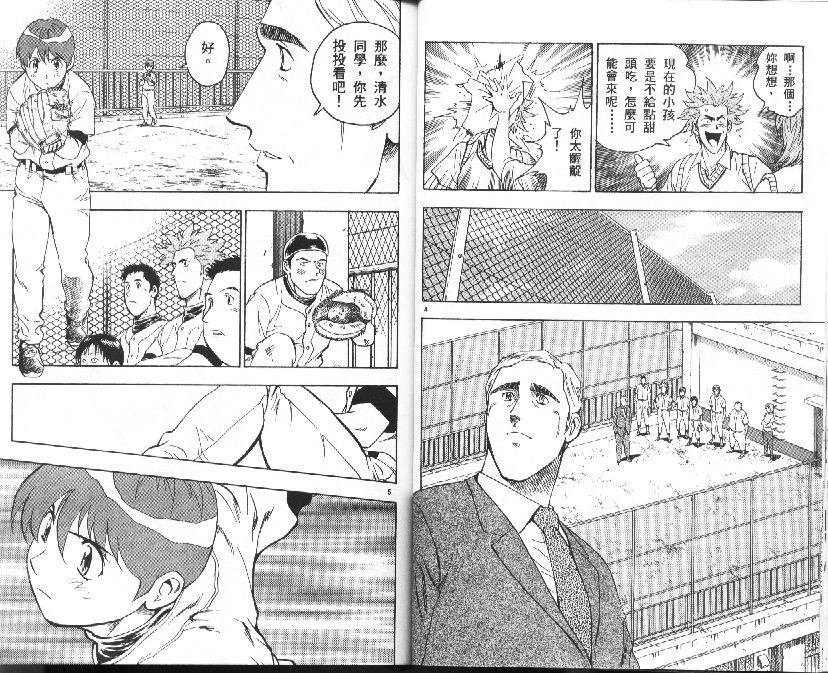 第37卷