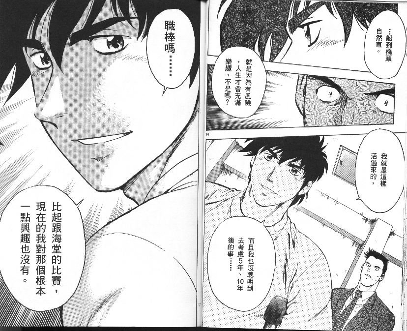 第37卷