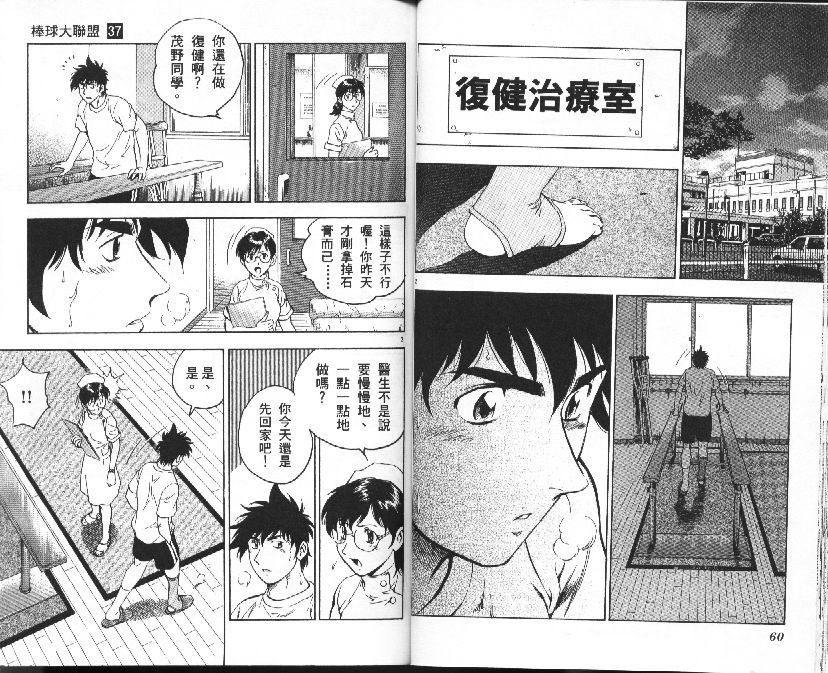 第37卷