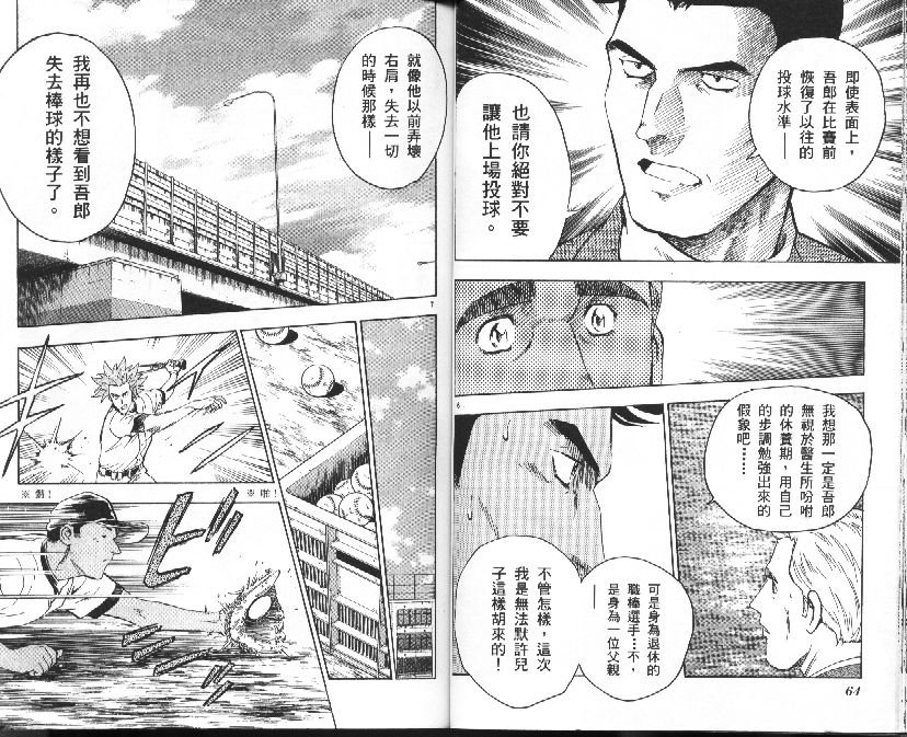 第37卷