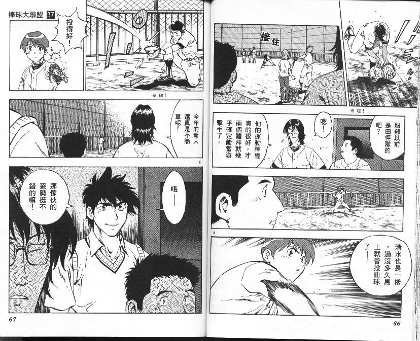 第37卷