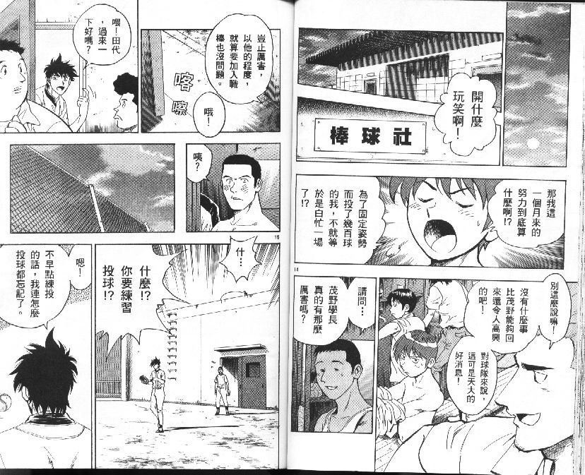 第37卷
