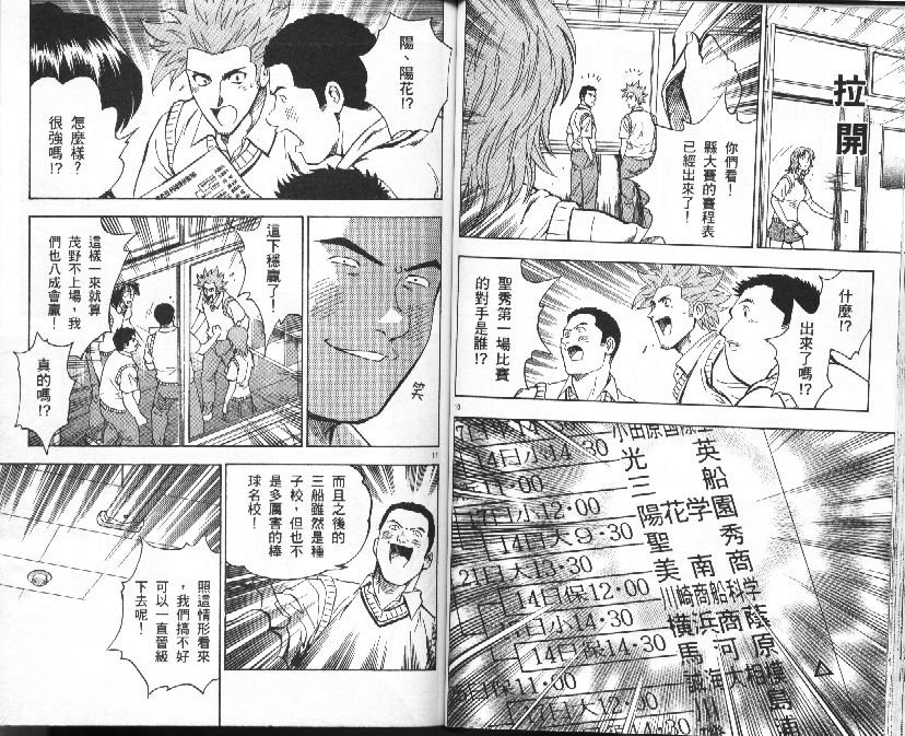 第37卷