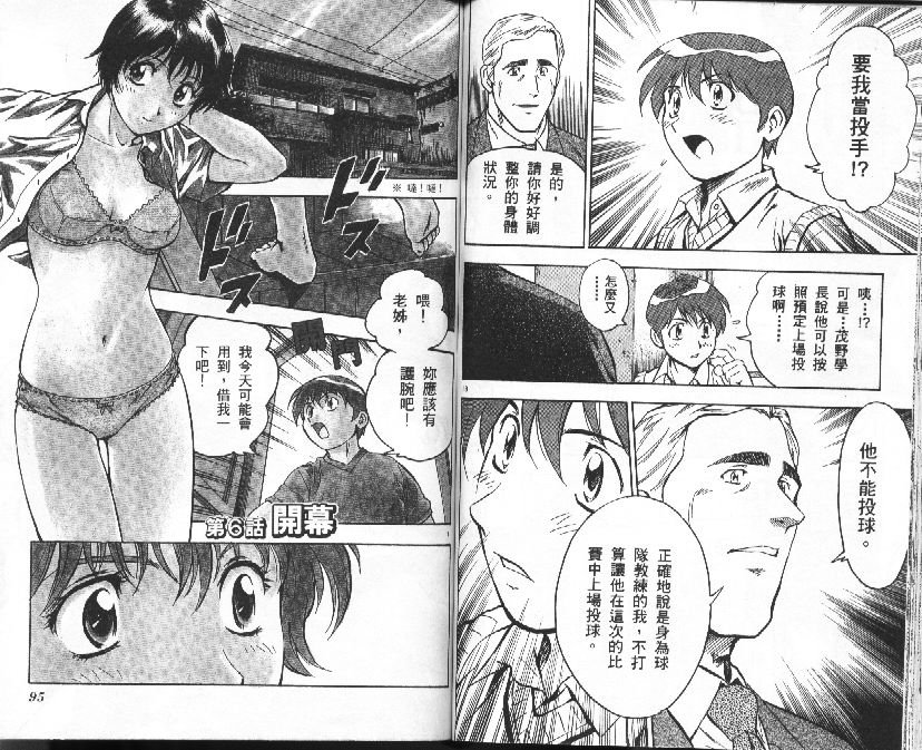 第37卷