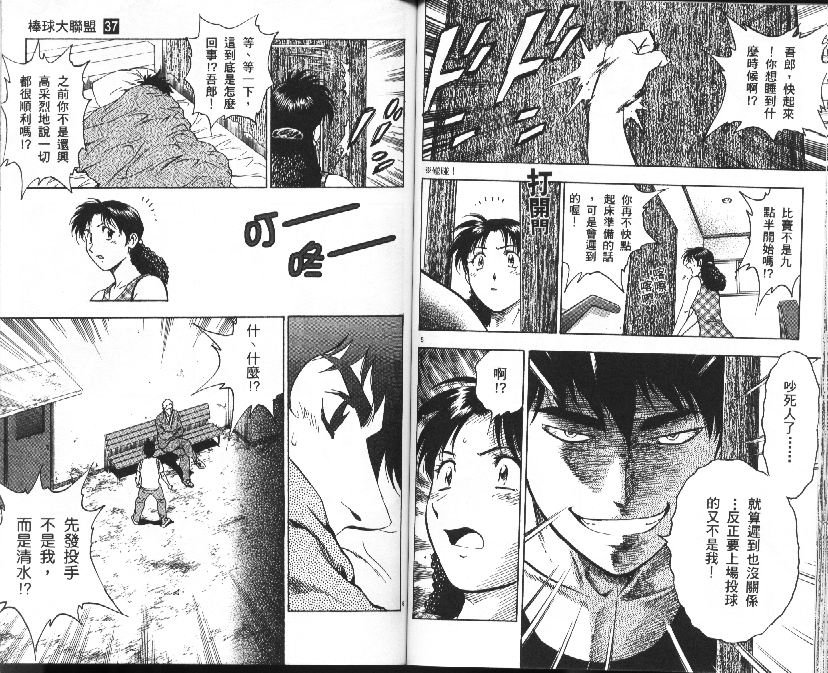 第37卷
