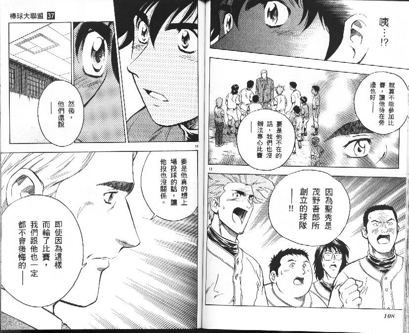 第37卷