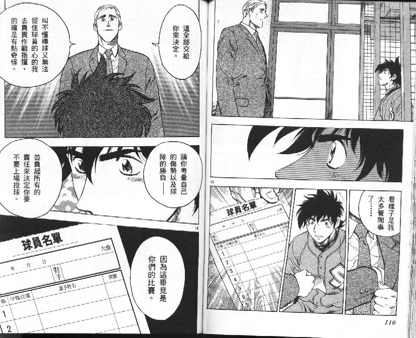 第37卷