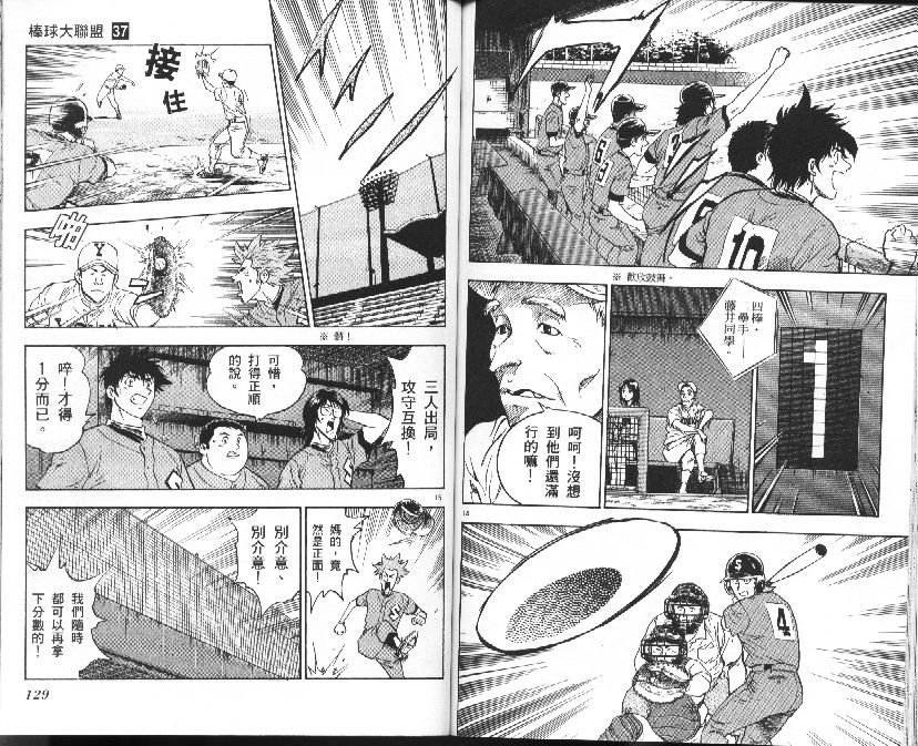 第37卷