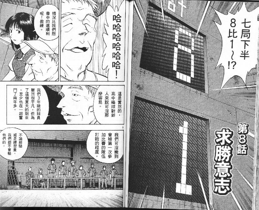 第37卷