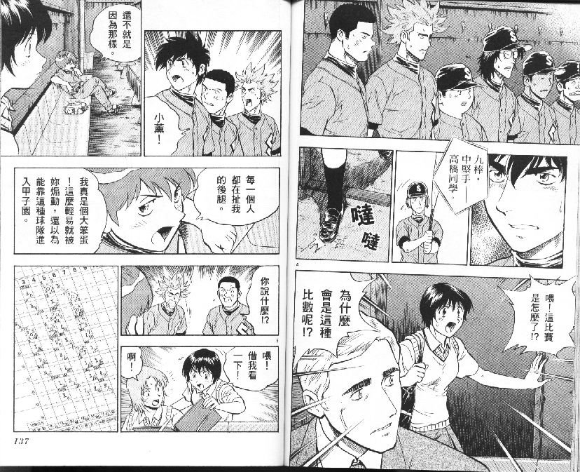 第37卷