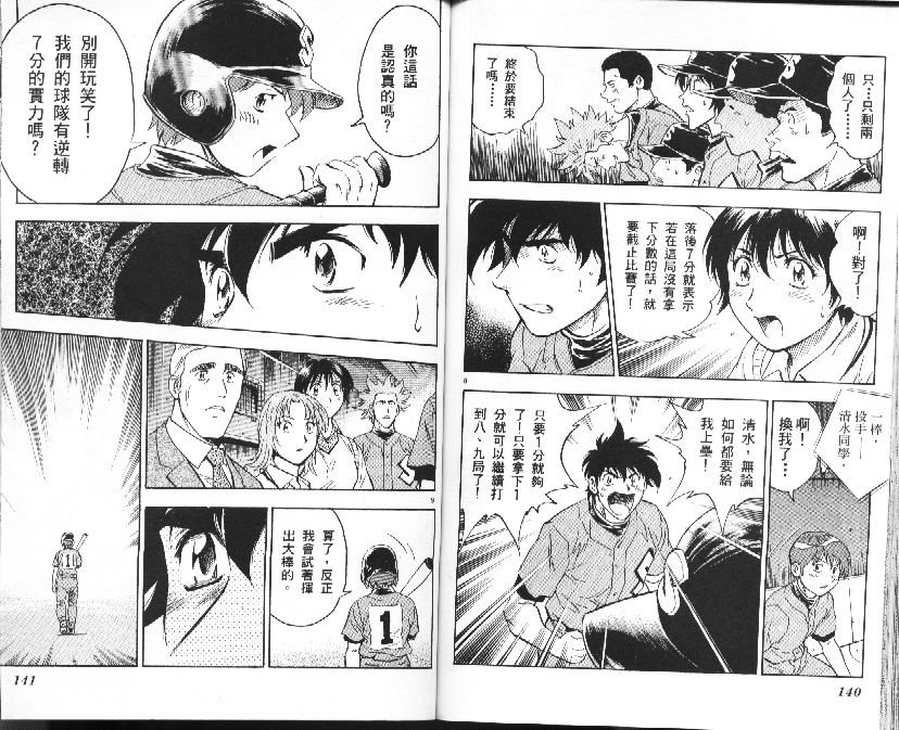 第37卷