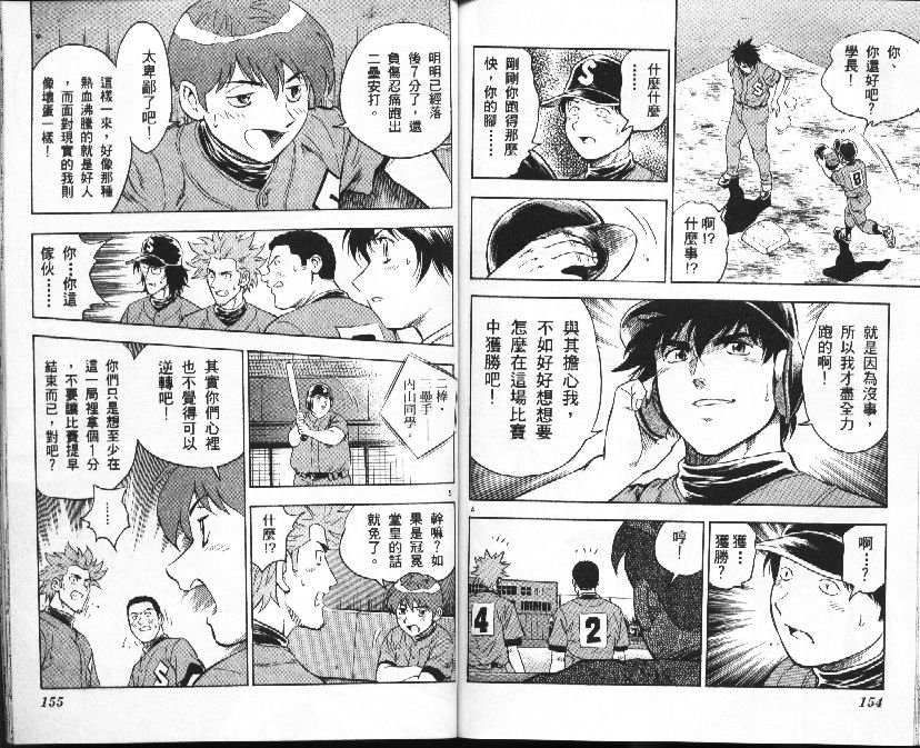 第37卷