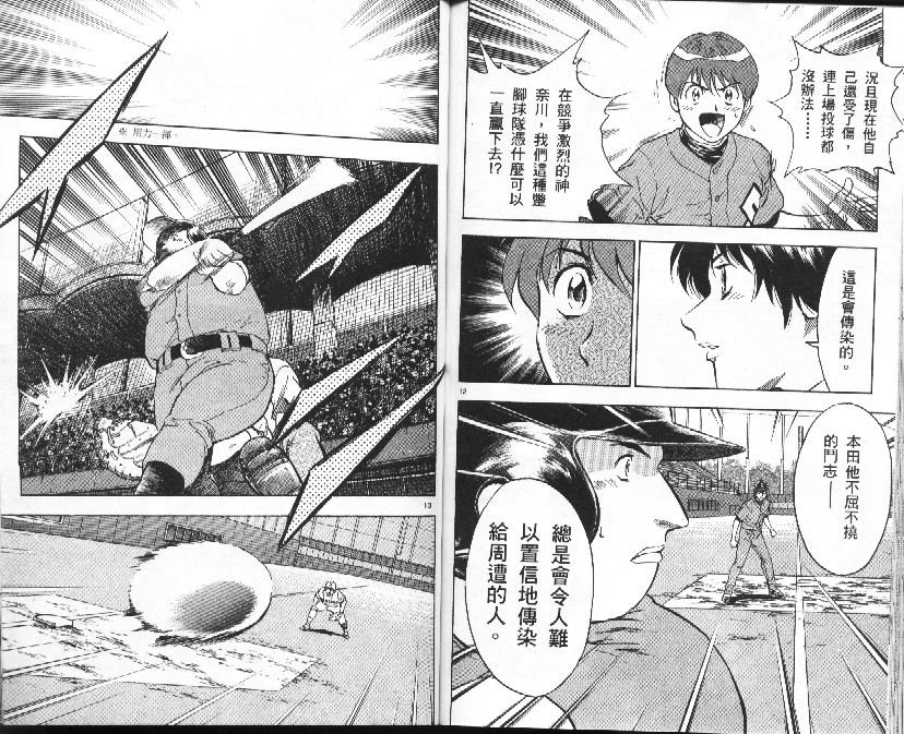 第37卷