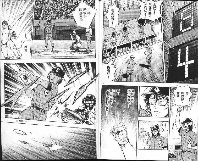 第37卷
