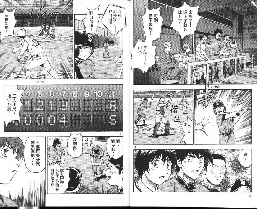 第38卷