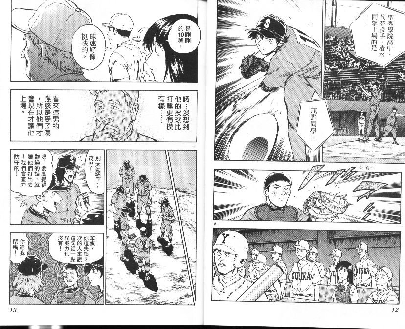 第38卷