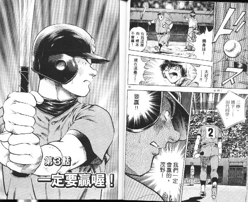 第38卷