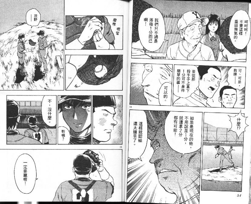 第38卷