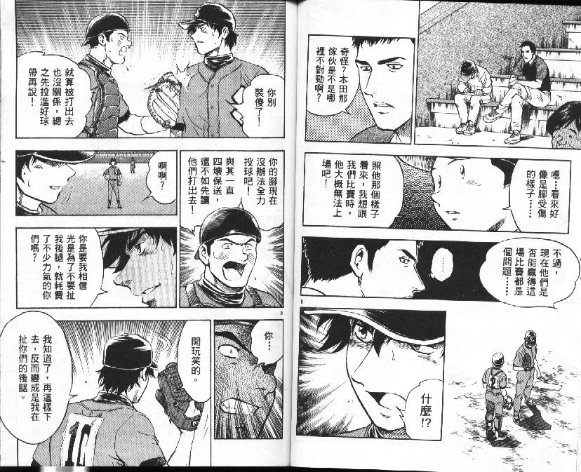 第38卷