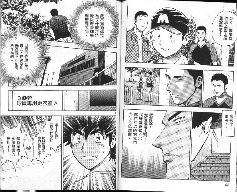 第38卷