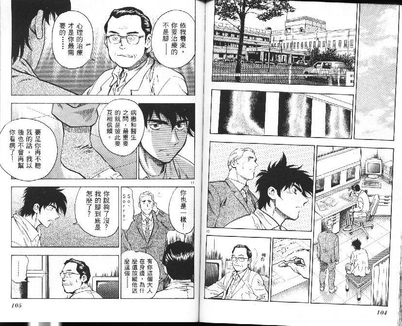 第38卷