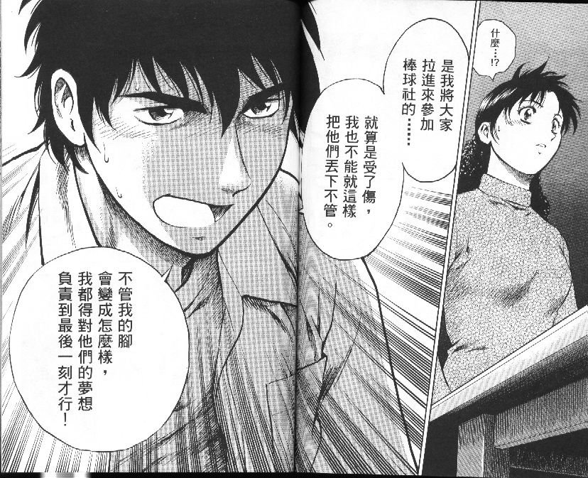 第38卷