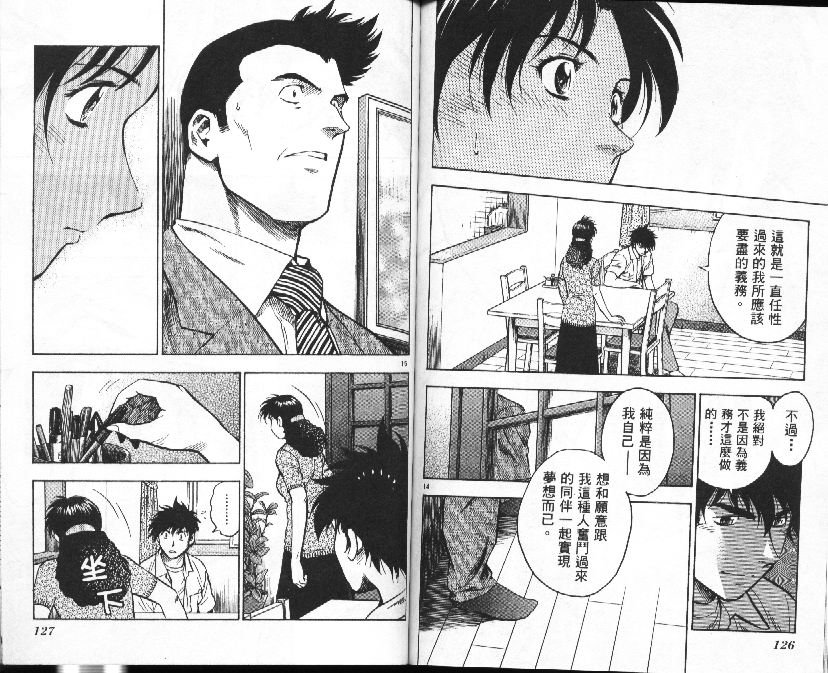 第38卷