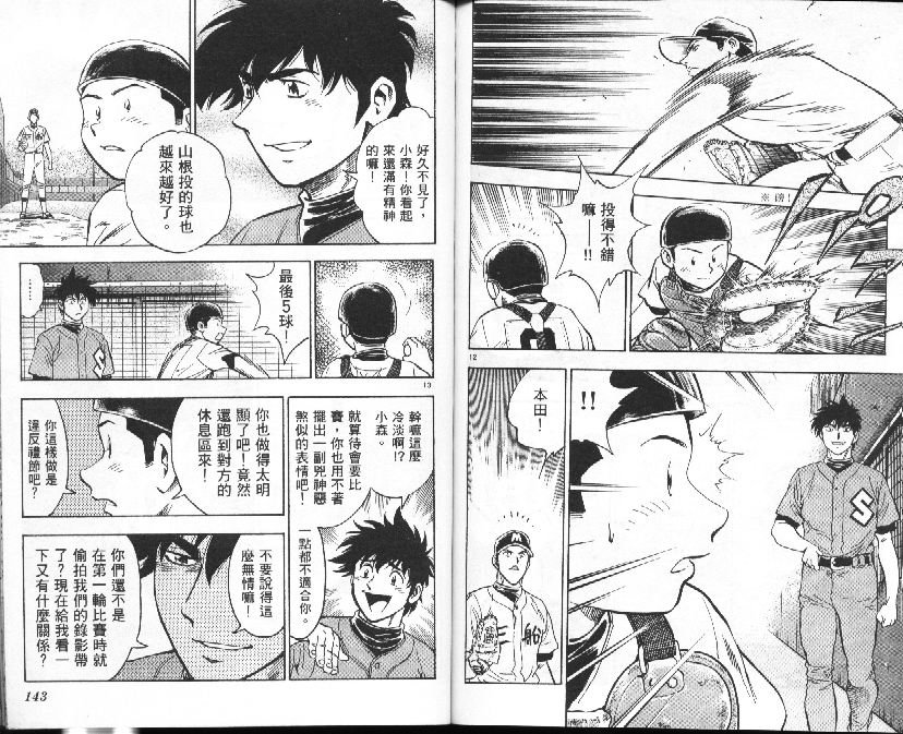 第38卷