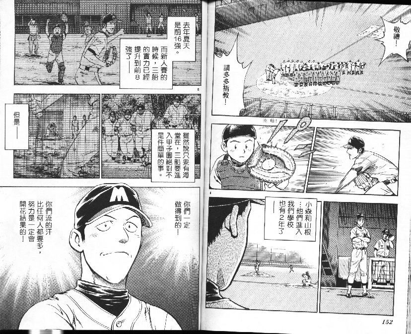 第38卷