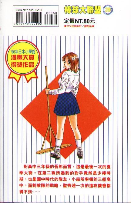 第39卷