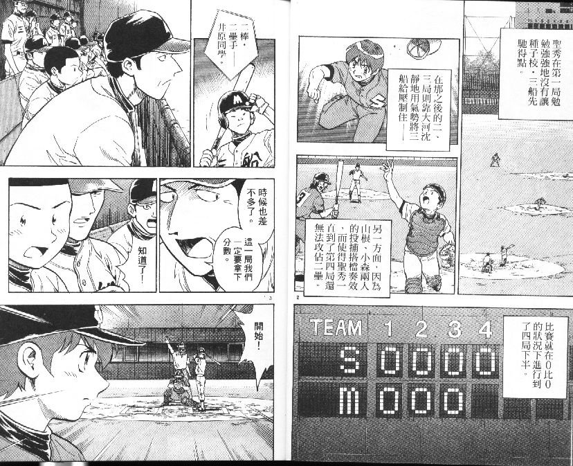 第39卷