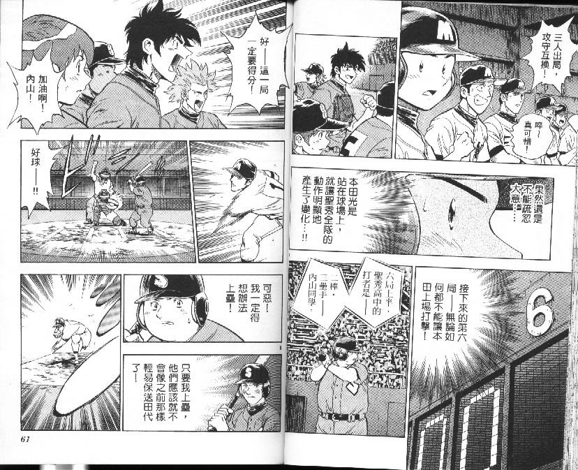 第39卷