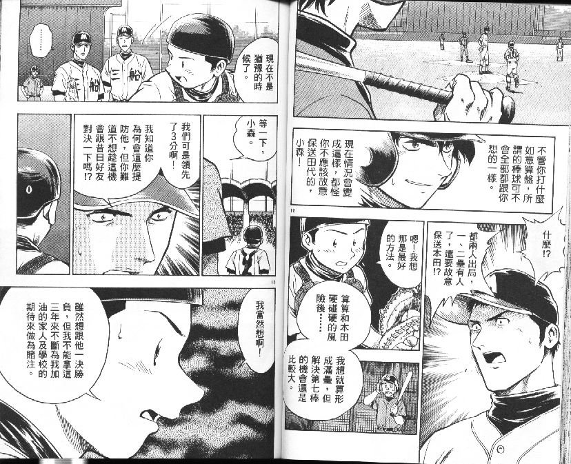 第39卷