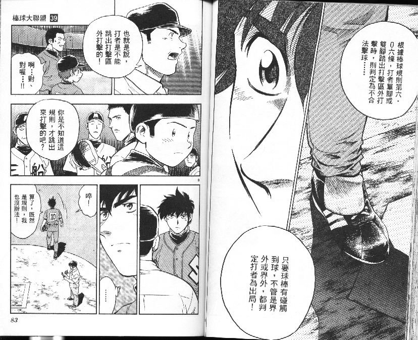 第39卷